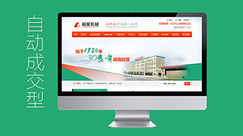 郑州软件开发公司_郑州做软件_网站建设-不平凡软件