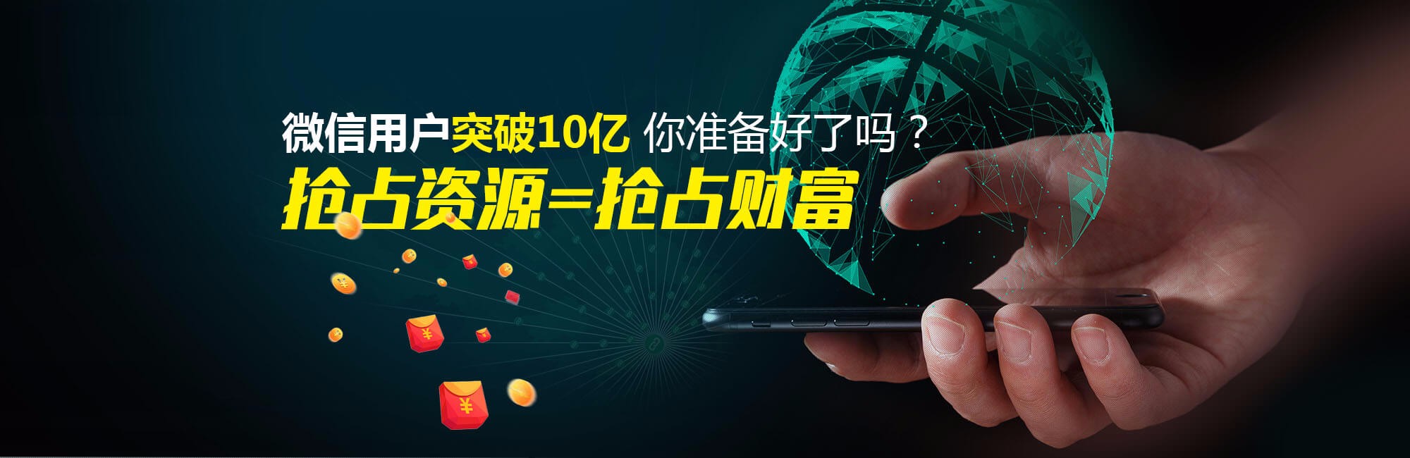 首页Banner