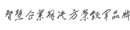 郑州软件开发