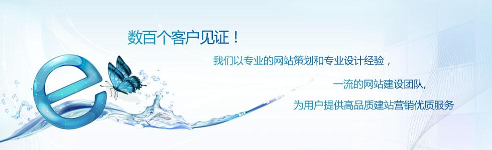 企业网站建设的必要性都有哪些呢