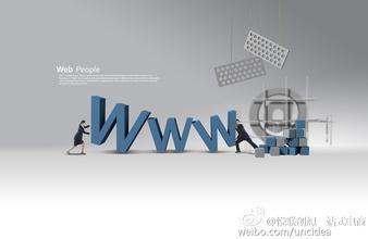 网站建设案例分享--WWSE平台网站建设