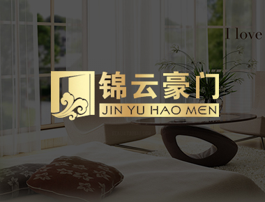 锦云豪门